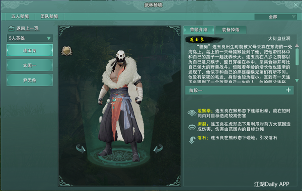 魔盟网