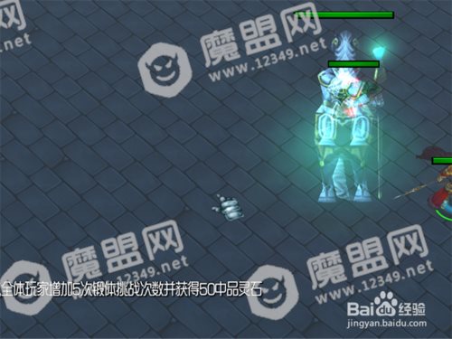 梦幻诛仙1.0正式版隐藏密码攻略 获取开局礼包