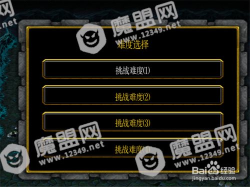 走火入魔1.0正式版攻略 新手单刷通关开局怎么玩