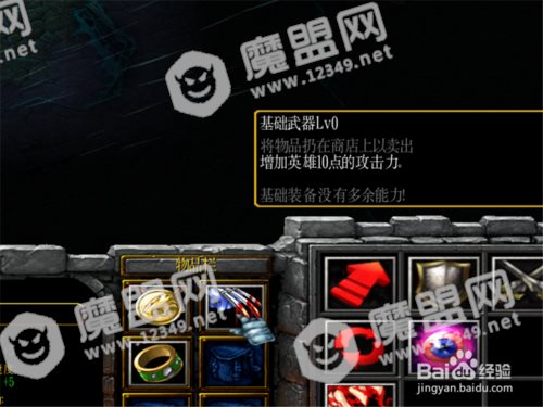 走火入魔1.0正式版攻略 新手单刷通关开局怎么玩