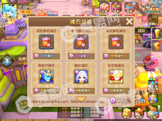 轨迹幻想怎么获取英雄_轨迹幻想获取英雄方式方法图2