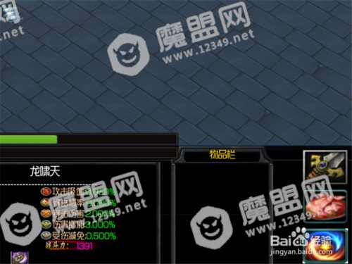 梦幻诛仙1.0正式版隐藏密码攻略 获取开局礼包