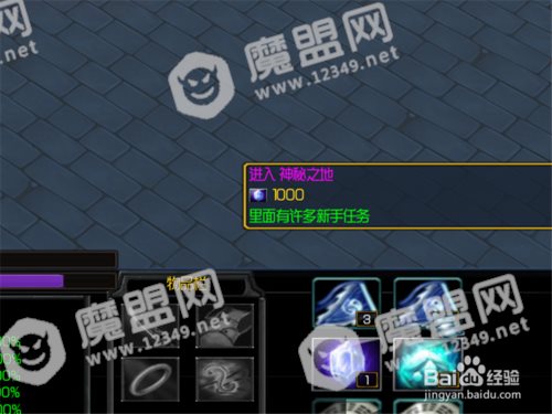 梦幻诛仙1.0正式版攻略 新手单刷通关开局怎么玩