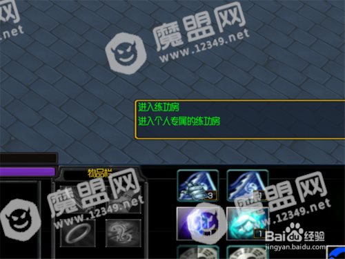 梦幻诛仙1.0正式版攻略 新手单刷通关开局怎么玩