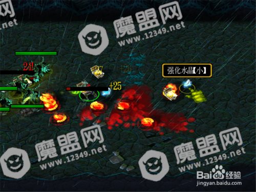 走火入魔1.0正式版攻略 新手单刷通关开局怎么玩