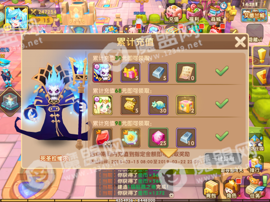 轨迹幻想怎么获取英雄_轨迹幻想获取英雄方式方法图5