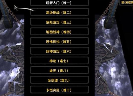 魔盟网