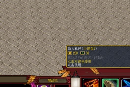 魔盟网