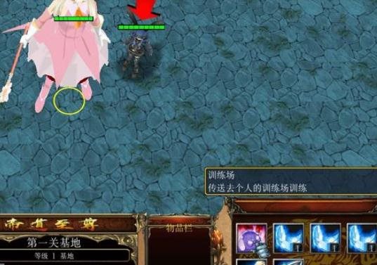 魔盟网