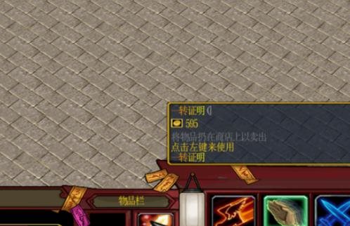 魔盟网