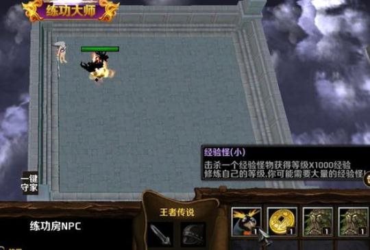 魔盟网