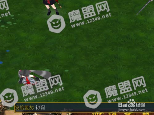 帝道至尊1.2正式版隐藏密码攻略 选取隐藏英雄