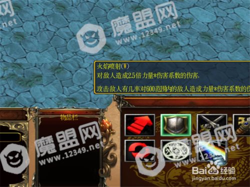 帝道至尊1.2正式版隐藏密码攻略 选取隐藏英雄