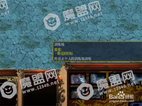 帝道至尊1.2正式版隐藏密码攻略 选取隐藏英雄