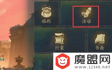 神都夜行录30级怎么升 神都夜行录30级快速升级方法解析