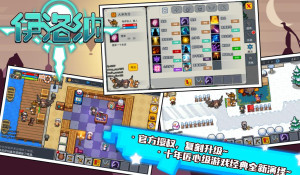 伊洛纳elona手机版莱西墨苏最终boss打法介绍