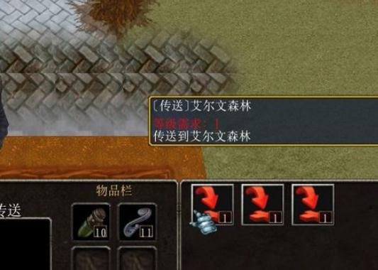 魔盟网