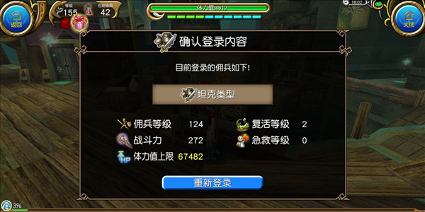 魔盟网