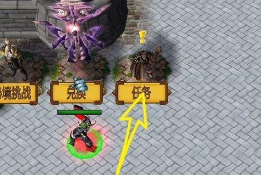 魔盟网
