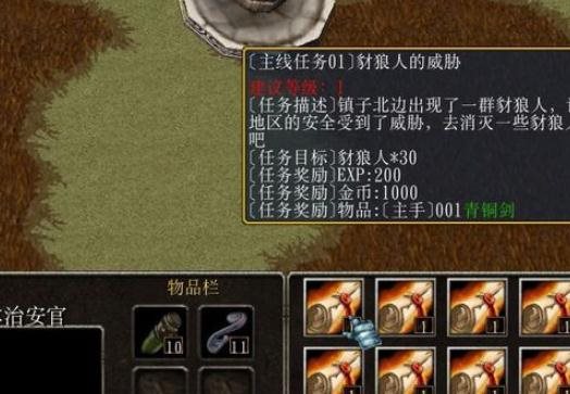 魔盟网