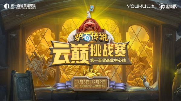 魔盟网