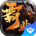 金装霸业变态版