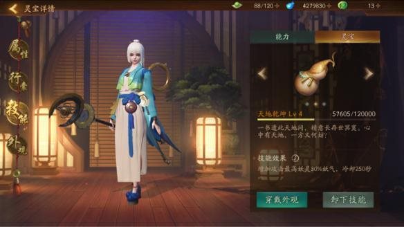 魔盟网