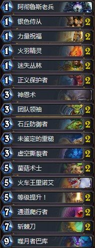魔盟网