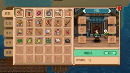 魔盟网