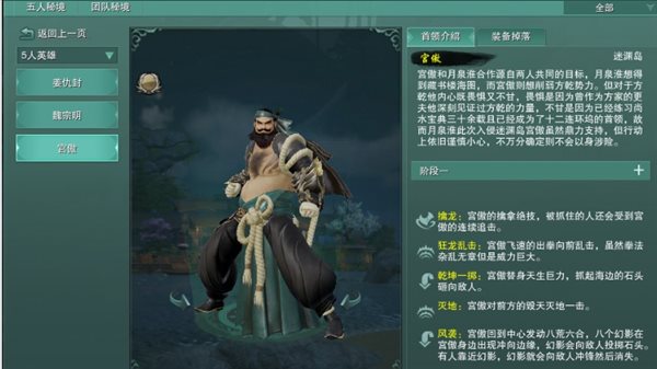 魔盟网