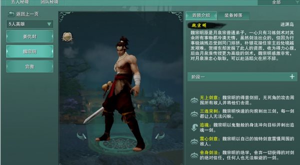 魔盟网