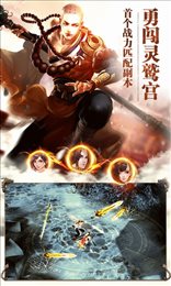 金庸天龙八部最新版