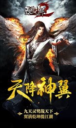 金庸天龙八部最新版