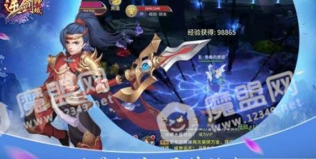 逆剑神域