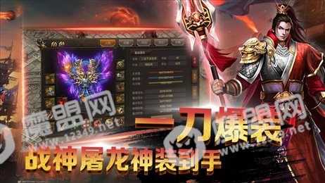 龙城狂刀