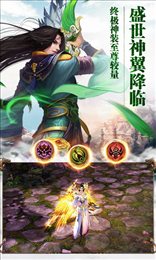 金庸天龙八部最新版