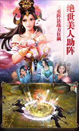 金庸天龙八部最新版