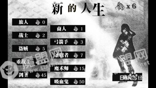 在异世界活下去攻略（完结）