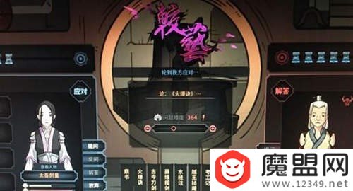 太吾绘卷怎么续命 太吾绘卷怎么续命方法介绍
