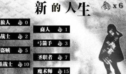 在异世界活下去速通流程详细讲解