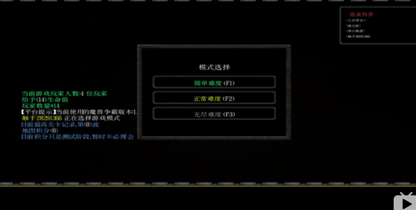 魔盟网