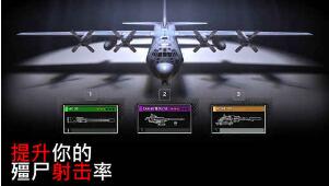 僵尸炮艇生存大战军衔怎么升级？快速刷经验方法一览