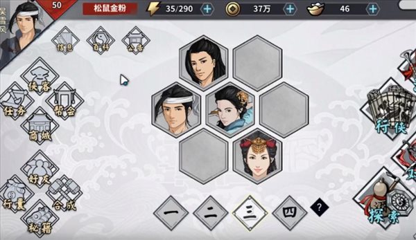 魔盟网