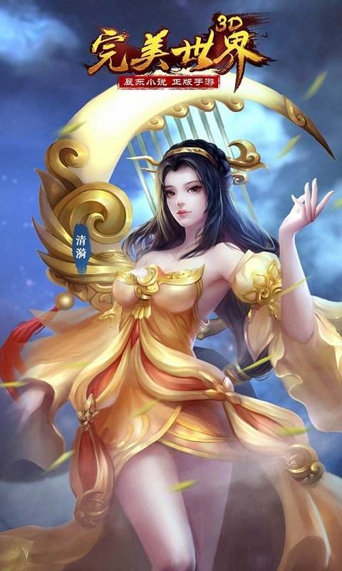 魔盟网