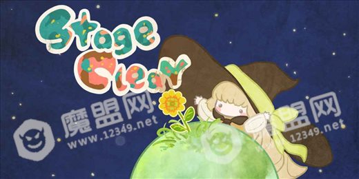 星球花园手游