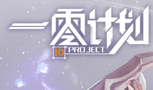 一零计划沙拉尔阿顿平民打法技巧分享