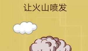 智力达人游戏攻略答案全关卡图文推荐