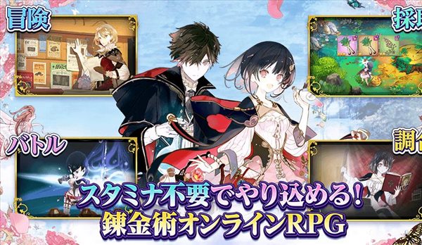 魔盟网