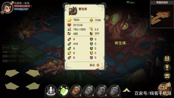 魔盟网