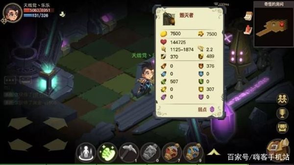 魔盟网